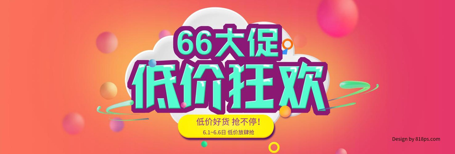 诺成机电设备
